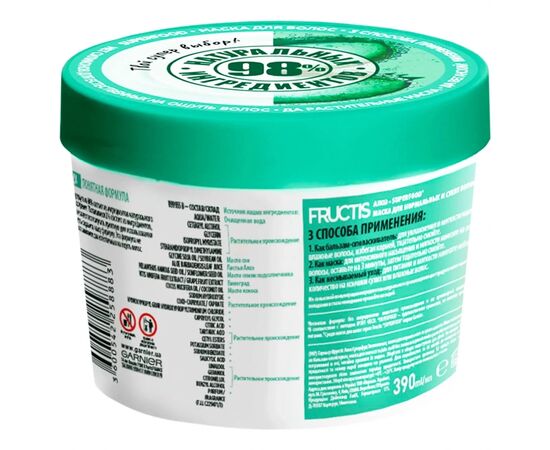 Маска для волосся Garnier Fructis Superfood Алое для нормального та сухого волосся 390 (3600542258883), зображення 2 Маска для волосся Garnier Fructis Superfood Алое для нормального та сухого волосся 390 (3600542258883), зображення 2