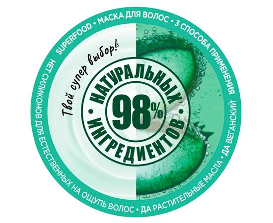 Маска для волосся Garnier Fructis Superfood Алое для нормального та сухого волосся 390 (3600542258883), зображення 3 Маска для волосся Garnier Fructis Superfood Алое для нормального та сухого волосся 390 (3600542258883), зображення 3