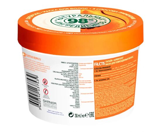 Маска для волос Garnier Fructis Superfood Папайя для поврежденных волос 390 мл (3600542258876), изображение 2 Маска для волос Garnier Fructis Superfood Папайя для поврежденных волос 390 мл (3600542258876), изображение 2