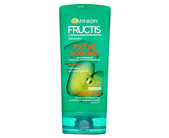 Кондиционер для волос Garnier Fructis Рост во всю силу 200 мл (3600541775862)