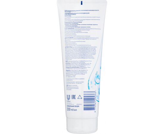 Кондиционер для волос Dove Advanced Hair Series Легкость кислорода 250 мл (8712561495363), изображение 2 Кондиционер для волос Dove Advanced Hair Series Легкость кислорода 250 мл (8712561495363), изображение 2