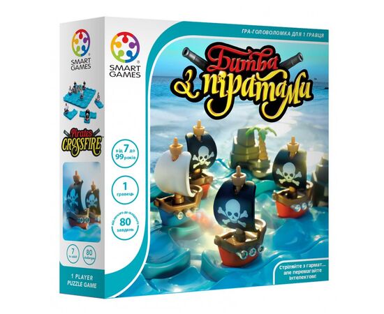 Настільна гра Smart Games Битва з піратами (SG 094 UKR)