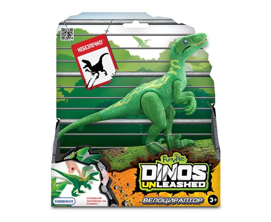 Интерактивная игрушка Dinos Unleashed серии Realistic - Велоцираптор (31123V), изображение 2 Интерактивная игрушка Dinos Unleashed серии Realistic - Велоцираптор (31123V), изображение 2