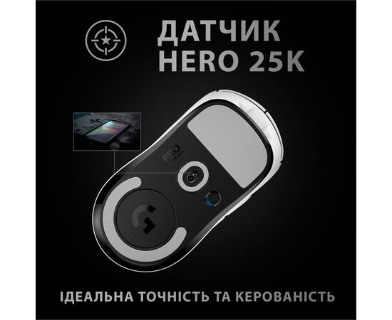 Мишка Logitech G Pro X Superlight Wireless White (910-005942), зображення 5 Мишка Logitech G Pro X Superlight Wireless White (910-005942), зображення 5