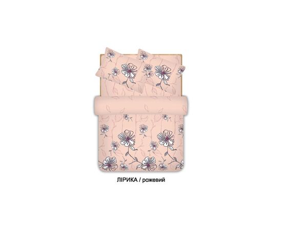 Постельное белье Home Line Лирика розовый безь евро (96525)