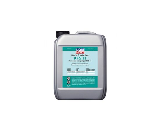 Антифриз Liqui Moly Kohlerfrostschutz KFS 2000 (G11)  5л. (8845)
