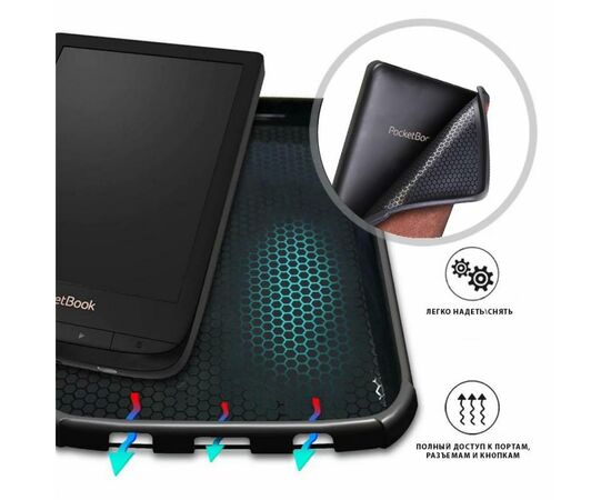 Чехол для электронной книги AirOn для PocketBook 616/627/632 black (6946795850178), изображение 4 Чехол для электронной книги AirOn для PocketBook 616/627/632 black (6946795850178), изображение 4