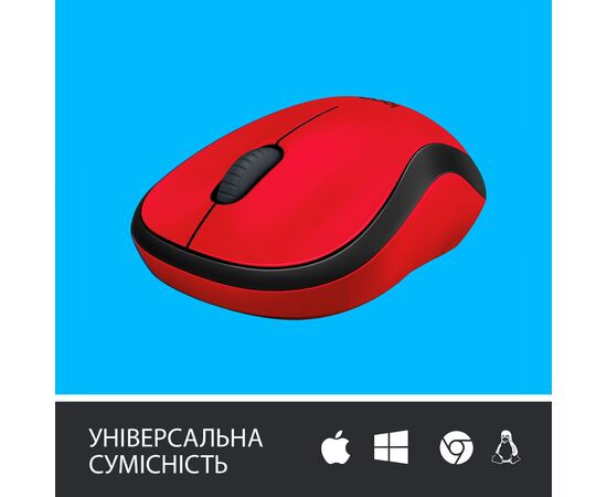 Мишка Logitech M220 Silent Red (910-004880), зображення 4 Мишка Logitech M220 Silent Red (910-004880), зображення 4
