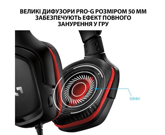 Навушники Logitech G332 Wired Gaming Headset (981-000757), зображення 3 Навушники Logitech G332 Wired Gaming Headset (981-000757), зображення 3