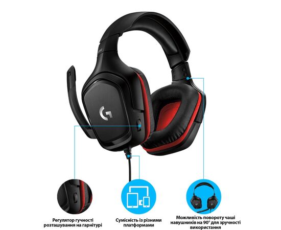 Навушники Logitech G332 Wired Gaming Headset (981-000757), зображення 6 Навушники Logitech G332 Wired Gaming Headset (981-000757), зображення 6