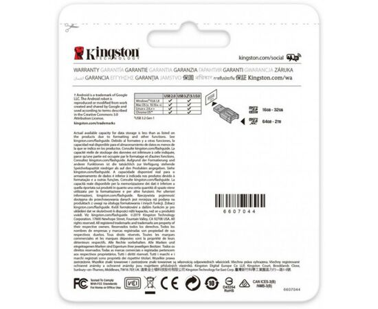 Карта памяти Kingston 128GB microSDXC class 10 Canvas React+ (MLPMR2/128GB), изображение 4 Карта памяти Kingston 128GB microSDXC class 10 Canvas React+ (MLPMR2/128GB), изображение 4