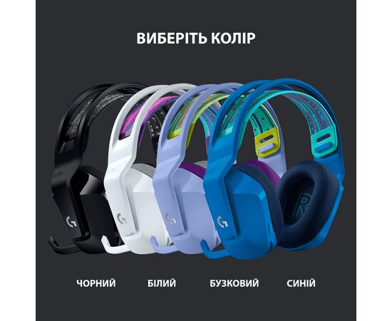 Наушники Logitech G733 Lightspeed Wireless RGB Gaming Headset White (981-000883), изображение 7 Наушники Logitech G733 Lightspeed Wireless RGB Gaming Headset White (981-000883), изображение 7