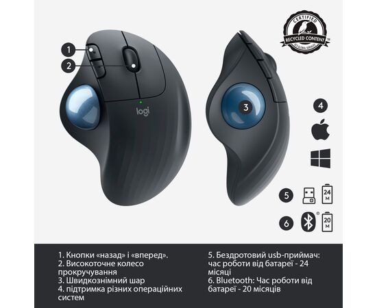Мышка Logitech Ergo M575 Wireless Trackball Graphite (910-005872), изображение 6 Мышка Logitech Ergo M575 Wireless Trackball Graphite (910-005872), изображение 6