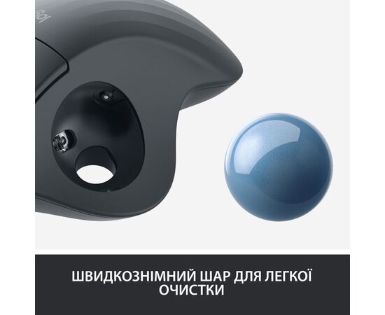 Мышка Logitech Ergo M575 Wireless Trackball Graphite (910-005872), изображение 7 Мышка Logitech Ergo M575 Wireless Trackball Graphite (910-005872), изображение 7
