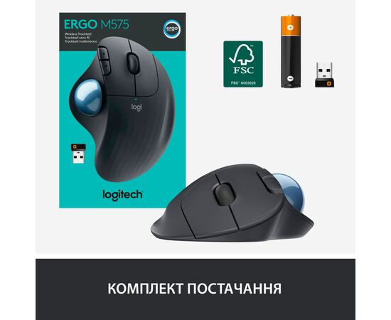 Мышка Logitech Ergo M575 Wireless Trackball Graphite (910-005872), изображение 8 Мышка Logitech Ergo M575 Wireless Trackball Graphite (910-005872), изображение 8