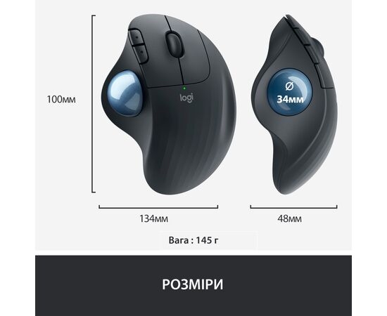 Мышка Logitech Ergo M575 Wireless Trackball Graphite (910-005872), изображение 9 Мышка Logitech Ergo M575 Wireless Trackball Graphite (910-005872), изображение 9