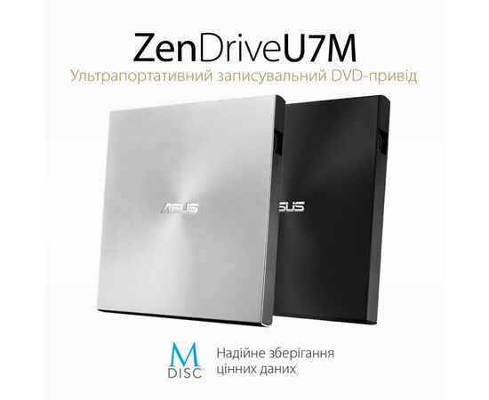 Оптический привод DVD-RW ASUS SDRW-08U7M-U/SIL/G/AS, изображение 2 Оптический привод DVD-RW ASUS SDRW-08U7M-U/SIL/G/AS, изображение 2