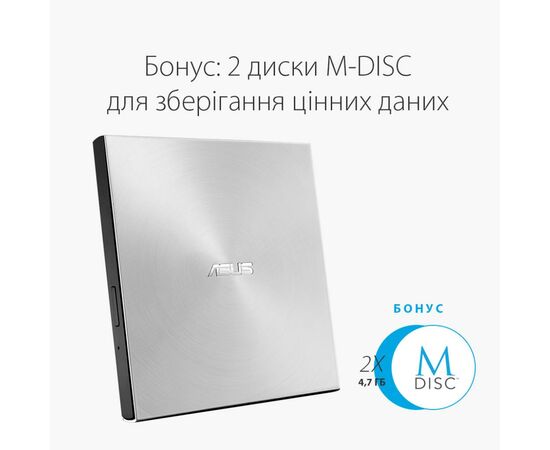 Оптический привод DVD-RW ASUS SDRW-08U7M-U/SIL/G/AS, изображение 4 Оптический привод DVD-RW ASUS SDRW-08U7M-U/SIL/G/AS, изображение 4