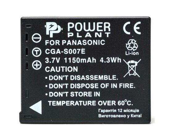 Акумулятор до фото/відео PowerPlant Panasonic S007 (DV00DV1147), зображення 2 Акумулятор до фото/відео PowerPlant Panasonic S007 (DV00DV1147), зображення 2