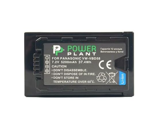 Аккумулятор к фото/видео PowerPlant Panasonic VW-VBD58, 5200mAh (CB970087), изображение 2 Аккумулятор к фото/видео PowerPlant Panasonic VW-VBD58, 5200mAh (CB970087), изображение 2
