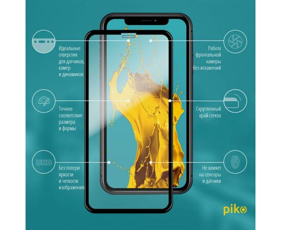 Стекло защитное Piko Full Glue iPhone XR/11 black (1283126487330), изображение 2 Стекло защитное Piko Full Glue iPhone XR/11 black (1283126487330), изображение 2