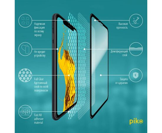 Стекло защитное Piko Full Glue iPhone XR/11 black (1283126487330), изображение 3 Стекло защитное Piko Full Glue iPhone XR/11 black (1283126487330), изображение 3