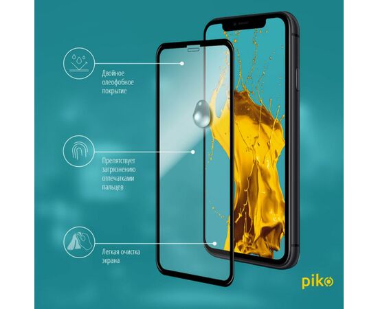 Стекло защитное Piko Full Glue iPhone XR/11 black (1283126487330), изображение 4 Стекло защитное Piko Full Glue iPhone XR/11 black (1283126487330), изображение 4