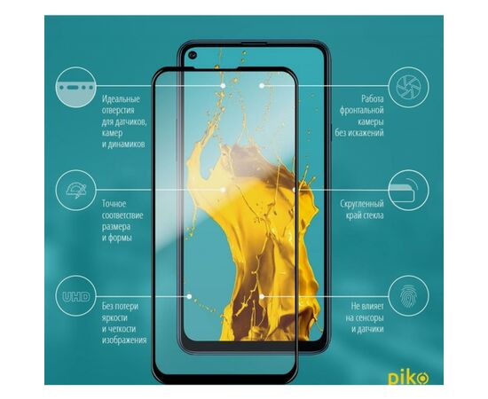 Пленка защитная Piko Full Glue Samsung A21S black (1283126501531), изображение 2 Пленка защитная Piko Full Glue Samsung A21S black (1283126501531), изображение 2