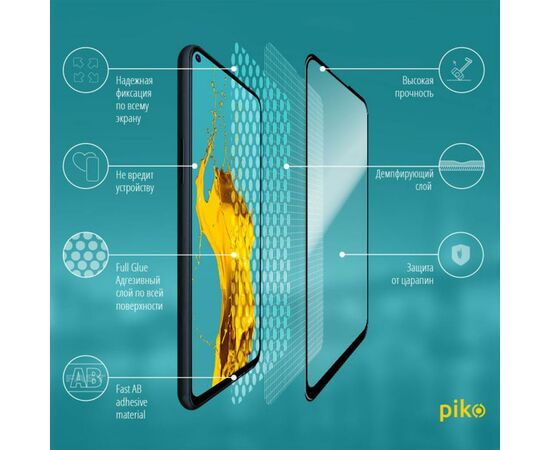 Пленка защитная Piko Full Glue Samsung A21S black (1283126501531), изображение 3 Пленка защитная Piko Full Glue Samsung A21S black (1283126501531), изображение 3