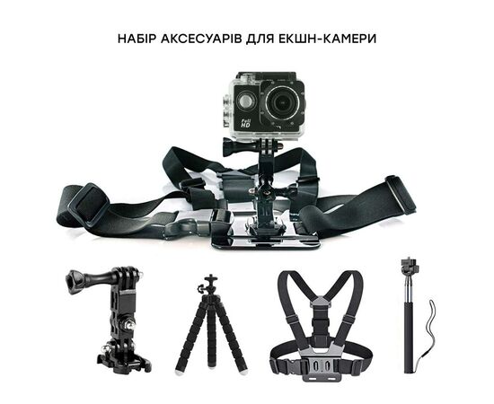 Экшн-камера AirOn Simple Full HD kit 30in1 (69477915500061), изображение 5 Экшн-камера AirOn Simple Full HD kit 30in1 (69477915500061), изображение 5
