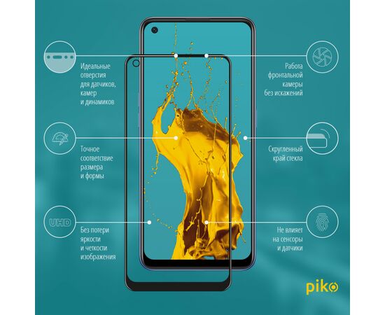 Стекло защитное Piko Full Glue Oppo A74 (1283126512735), изображение 2 Стекло защитное Piko Full Glue Oppo A74 (1283126512735), изображение 2