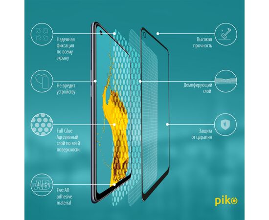 Стекло защитное Piko Full Glue Oppo A74 (1283126512735), изображение 3 Стекло защитное Piko Full Glue Oppo A74 (1283126512735), изображение 3