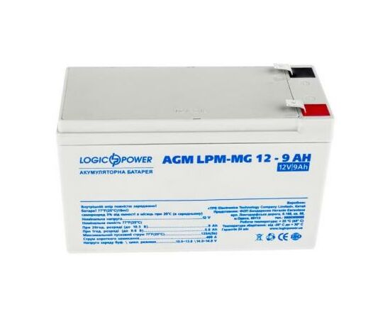 Батарея к ИБП LogicPower LPM MG 12В 9Ач (6555), изображение 2 Батарея к ИБП LogicPower LPM MG 12В 9Ач (6555), изображение 2