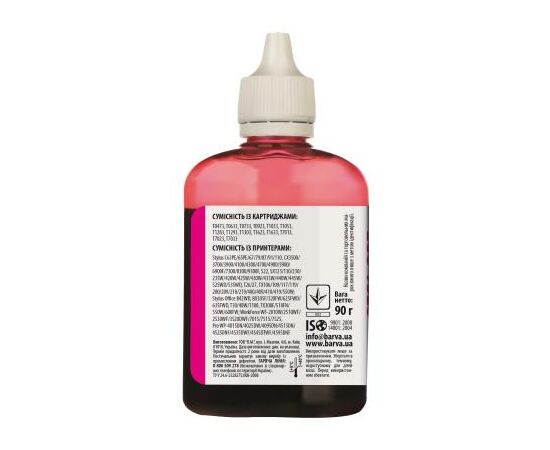 Чернила Barva Epson T1303/T1293/T1283/T1033/T0733 Magenta 90 г pigm. (E130-529), изображение 2 Чернила Barva Epson T1303/T1293/T1283/T1033/T0733 Magenta 90 г pigm. (E130-529), изображение 2