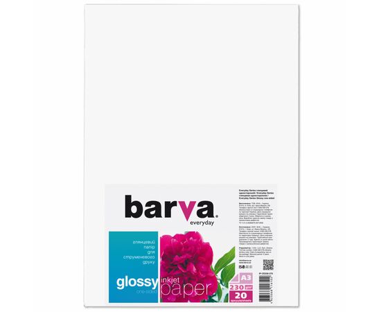 Фотопапір Barva A3 Everyday Glossy 230г, 20л (IP-CE230-275)