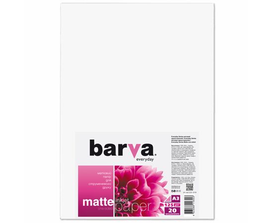 Фотопапір Barva A3 Everyday Matte 125г, 20л (IP-AE125-319)