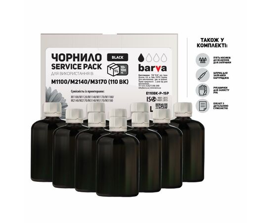 Чорнило Barva EPSON M1100/M3170 (110) BLACK 10x100мл Pigm. (E110Bk-P-1SP)