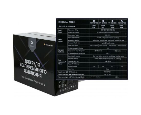Источник бесперебойного питания Vinga LCD 1500VA metal case ( VPC-1500PRM3 ) (VPC-1500PRM3), изображение 6 Источник бесперебойного питания Vinga LCD 1500VA metal case ( VPC-1500PRM3 ) (VPC-1500PRM3), изображение 6