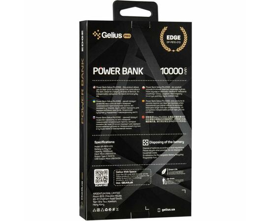 Батарея универсальная Gelius Pro Edge GP-PB10-013 10000mAh Silver (00000078420), изображение 10 Батарея универсальная Gelius Pro Edge GP-PB10-013 10000mAh Silver (00000078420), изображение 10