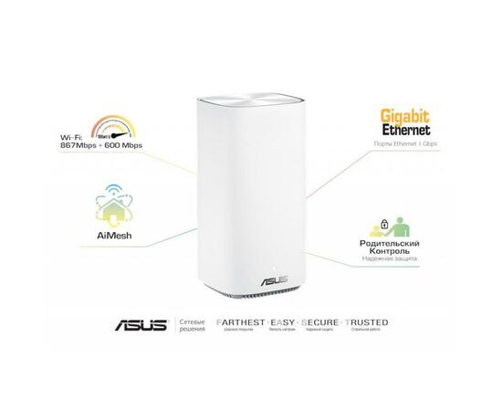 Маршрутизатор ASUS ZenWiFi mini CD6 1PK AC1500 3xGE LAN 1xGE WAN MESH (CD6-1PK), изображение 7 Маршрутизатор ASUS ZenWiFi mini CD6 1PK AC1500 3xGE LAN 1xGE WAN MESH (CD6-1PK), изображение 7