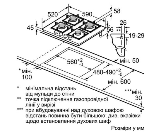 Варочная поверхность Bosch PPP 6A6M90R (PPP6A6M90R), изображение 5 Варочная поверхность Bosch PPP 6A6M90R (PPP6A6M90R), изображение 5