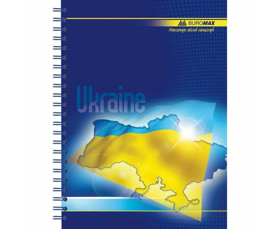 Блокнот Buromax spiral side, А5, 96sheets, UKRAINE (assorted) (BM.2412), изображение 2 Блокнот Buromax spiral side, А5, 96sheets, UKRAINE (assorted) (BM.2412), изображение 2
