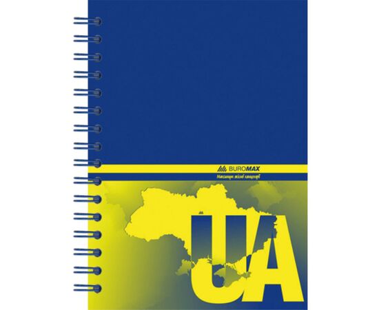 Блокнот Buromax spiral side, А6, 96sheets, square, UKRAINE (assorted) (BM.2422), изображение 2 Блокнот Buromax spiral side, А6, 96sheets, square, UKRAINE (assorted) (BM.2422), изображение 2