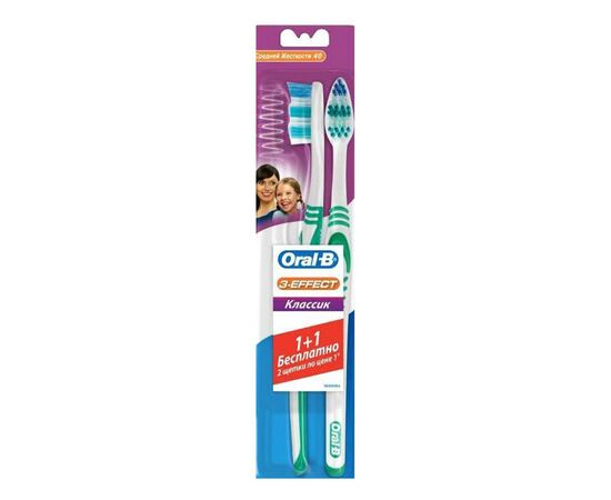Зубна щітка Oral-B 3-Ефект Classic середня 1 шт + 1 шт безкоштовно (3014260023010)
