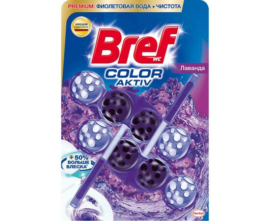 Туалетний блок Bref Кольорова вода Лаванда 2х50 г (9000101351163/9000101089561)