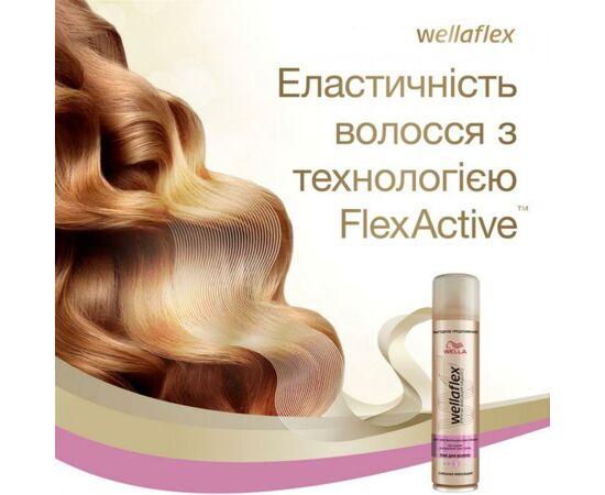 Лак для волос WellaFlex Для чувствительной кожи головы сильной фиксации 250 мл (8699568541692), изображение 3 Лак для волос WellaFlex Для чувствительной кожи головы сильной фиксации 250 мл (8699568541692), изображение 3