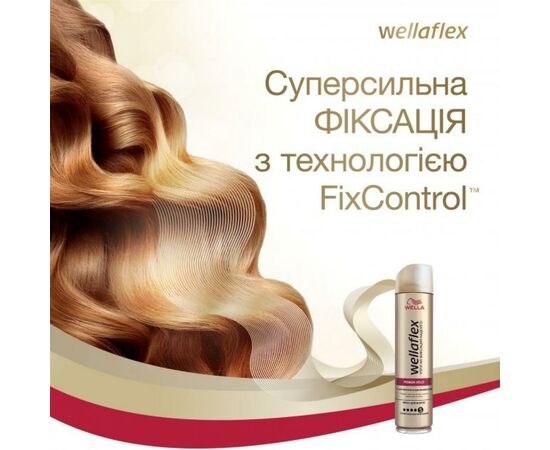 Лак для волос WellaFlex с антивозрастным эффектом суперсильной фиксации 250 мл (8699568541999), изображение 3 Лак для волос WellaFlex с антивозрастным эффектом суперсильной фиксации 250 мл (8699568541999), изображение 3