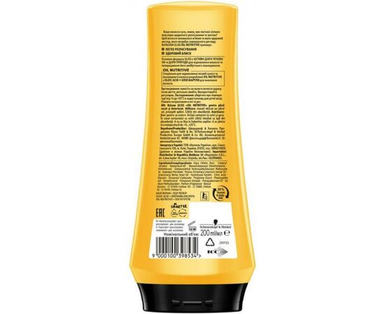 Кондиционер для волос Gliss Oil Nutritive для сухих и поврежденных волос 200 мл (9000100398534), изображение 2 Кондиционер для волос Gliss Oil Nutritive для сухих и поврежденных волос 200 мл (9000100398534), изображение 2