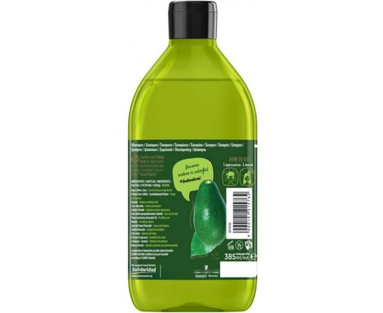 Шампунь Nature Box для восстановления волос с маслом авокадо 385 мл (9000101215762), изображение 2 Шампунь Nature Box для восстановления волос с маслом авокадо 385 мл (9000101215762), изображение 2