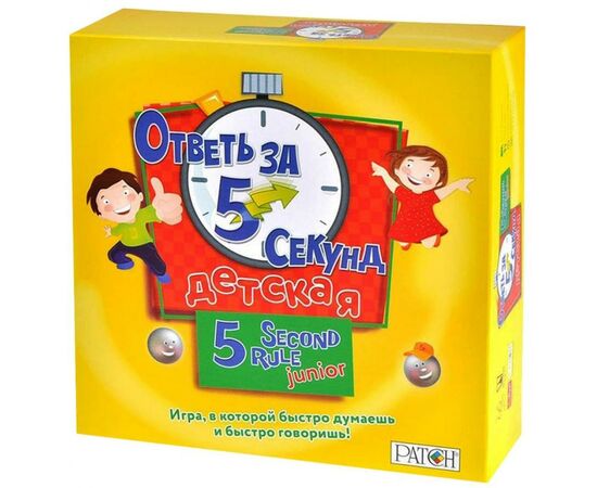Настільна гра Magellan Дай відповідь за п'ять секунд Дитяча (MAG117333)